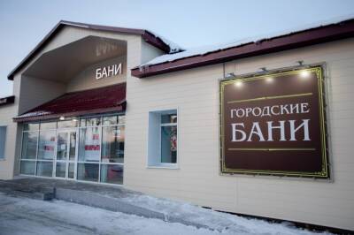Услуги муниципальных бань в Южно-Сахалинске подорожают впервые за 8 лет - sakhalin.info - Южно-Сахалинск - Александровск