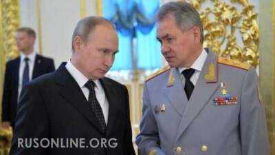 Сергей Шойгу - Владимир Путин - Новая война: России придётся принципиально изменить подход - rusonline.org - Москва - Россия - Украина