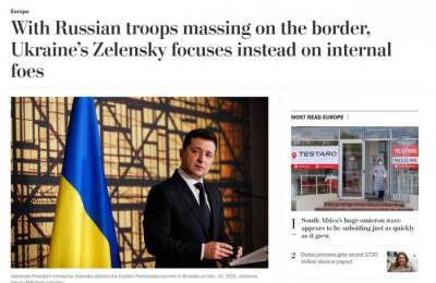 Ринат Ахметов - Ринат Ахметов прокомментировал The Washington Post отношения с Зеленским - rf-smi.ru - Украина - Washington - Washington