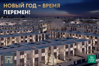 Bizning Uylar: Новый год — время перемен и новых приобретений - gazeta.uz - Узбекистан - Ташкент