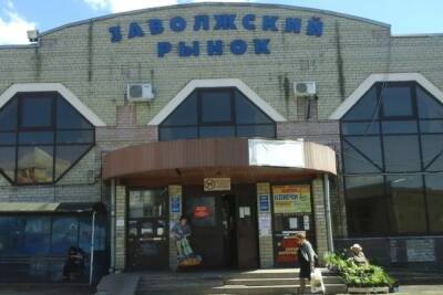 Ярославские коммунисты провели митинг за Заволжский рынок - yar.mk.ru - Россия