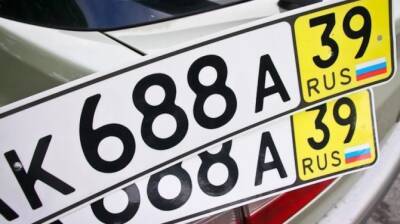 Водителям разъяснили правила использования транзитных номеров в 2021 году - autostat.ru - Москва - Россия - Владивосток