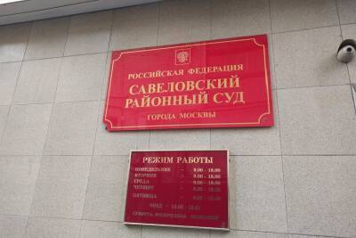 Суд оштрафовал ЦСКА на 100 тысяч рублей за нарушение правил обеспечения безопасности на матче с "Зенитом" - sport.ru - Москва - Россия