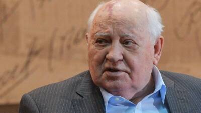 Михаил Горбачев - Горбачев заявил, что поддерживает диалог России и США по безозопасности - 5-tv.ru - Россия - США