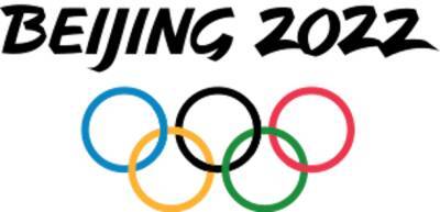 Хирокадзу Мацуно - Япония не будет отправлять правительственную делегацию на Олимпийские Игры в Пекине - goodnews.ua - Китай - США - Япония - Пекин