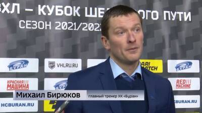 Михаил Бирюков - Воронежскому ХК "Буран" дали шанс на спасение - vestivrn.ru - Воронеж