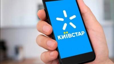 Киевстар повышает тарифы и обновляет условия использования некоторых сервисов - vchaspik.ua - Украина