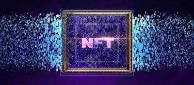 Квентин Тарантино - Мелания Трамп - Популярность NFT превзошла криптовалюты - altcoin.info