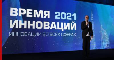 Кризис в помощь: секреты успеха лауреатов премии "Время инноваций – 2021" - profile.ru - Россия