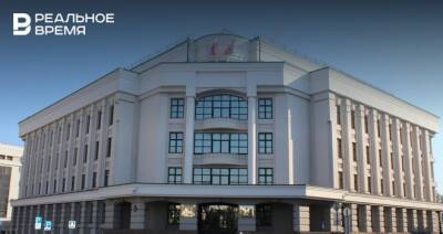 Конституционный суд Татарстана прекратит работу летом 2022 года - realnoevremya.ru - Россия - респ. Татарстан - Татарстан