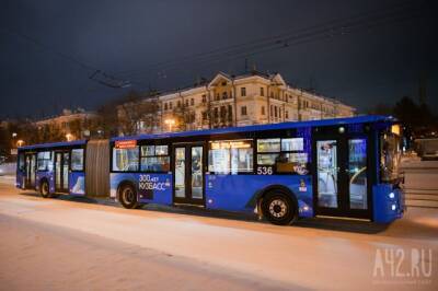 Отмена маршруток и части автобусов: стало известно, как будет ходить транспорт на новогодних каникулах в Кемерове - gazeta.a42.ru - Кемерово