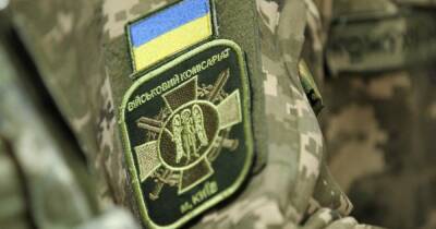 Библиотекари, стройся! Ждать ли военкоматам нашествия резервисток - dsnews.ua - Украина - Минобороны