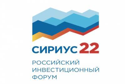 Михаил Мишустин - Дмитрий Чернышенко - Коми представит свой потенциал на Российском инвестфоруме - komiinform.ru - Россия - Сочи - респ. Коми