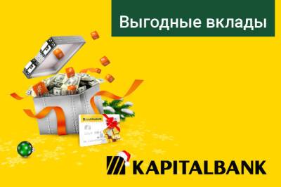 «Капиталбанк» проводит новогоднюю акцию - gazeta.uz - Узбекистан