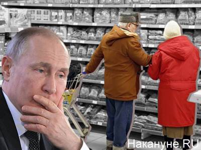 Владимир Путин - Михаил Мишустин - Путин поздравил правительство с Новым годом и распорядился подавить инфляцию - nakanune.ru - Планы