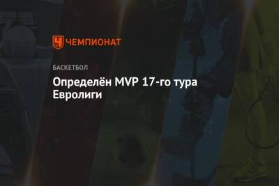 Майк Джеймс - Лоренцо Браун - Определён MVP 17-го тура Евролиги - championat.com - Монако