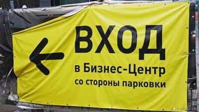 Компании Крыма и Севастополя начали закрывать информацию об учредителях - newdaynews.ru - Россия - Крым - Севастополь