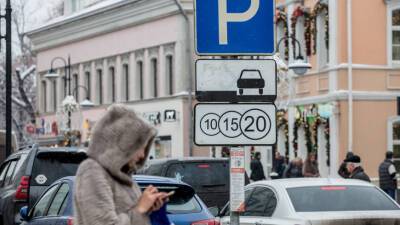 Москва заняла второе место в мире по дороговизне парковки - mir24.tv - Москва - Россия - Рига - Латвия
