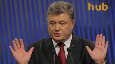 Петр Порошенко - Суд дозволив затримати Порошенка, — ЗМІ - hubs.ua - Украина