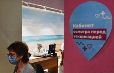 Владимир Путин - Татьяна Голикова - Уровень коллективного иммунитета к COVID-19 в РФ за неделю увеличился с 58,2% до 60,4% - interfax-russia.ru - Россия