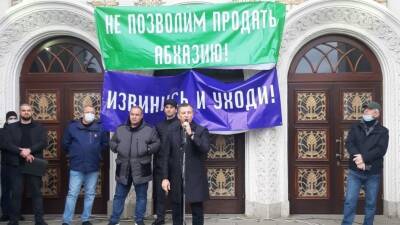 Аслан Бжании - Митинги протеста в Абхазии - golos-ameriki.ru - Апсны
