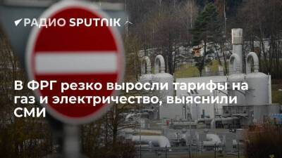 Handelsblatt: цена на газ для немецких потребителей выросла почти в полтора раза за 2021 год - smartmoney.one - Германия - Европа - Азия