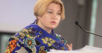 Ирина Геращенко - Банковая планирует, что в новогодние дни репрессии пройдут незаметно для общества – Геращенко - prm.ua - Украина