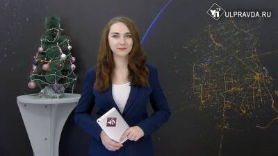 Владимир Путин - Смотрим УлПравда ТВ. В Ульяновске открыли стелу трудовой доблести и наземный переход на Верхней - ulpravda.ru - Россия - Ульяновск - Ульяновская