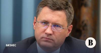 Александр Новак - Новак пояснил, почему цена нефти в 2022 г. останется стабильной - vedomosti.ru - Россия
