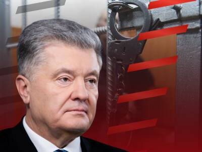 В Офісі генпрокурора погодили клопотання про арешт Порошенка — ЗМІ - bykvu.com - Украина
