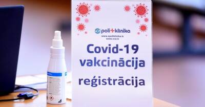 Каждый шестой полностью привитый от Covid-19 латвиец получил бустерную дозу - rus.delfi.lv - Латвия