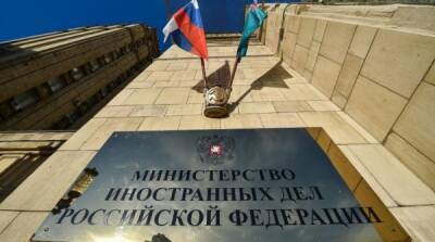 Москва назвала терактом инцидент у консульства РФ во Львове - newzfeed.ru - Москва - Россия - Украина - Львов