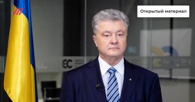 Владимир Зеленский - Петр Порошенко - Как дело против Порошенко может ударить по Зеленскому - tvrain.ru - Россия - Белоруссия
