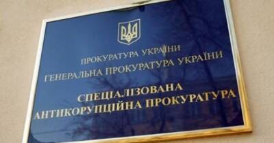 Александр Клименко - Комиссия снова не выбрала главу САП: Офис генпрокурора требует повторной спецпроверки кандидатов - prm.ua - Украина
