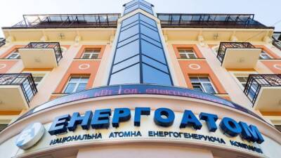«Енергоатом» може надати ДП «Укрвугілля» безвідсоткову фіндопомогу - hubs.ua - Украина