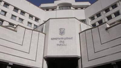 НАЗК виявило ознаки кримінального злочину у деклараціях суддів КСУ - hubs.ua - Украина