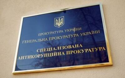 Конкурсная комиссия снова не смогла определиться с главой САП - vchaspik.ua - Украина