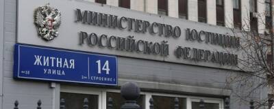 Минюст России внес в реестр иноагентов ЛГБТ-организации из Петербурга и Краснодара - runews24.ru - Россия - Санкт-Петербург - Краснодар