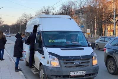 В Рязани могут ввести ночной тариф на проезд в общественном транспорте - rzn.mk.ru - Рязань