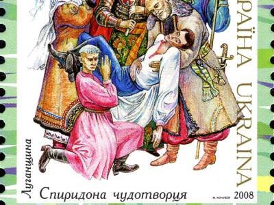 Православные встречают Спиридона Солнцеворота: нельзя работать, время гадать - rosbalt.ru