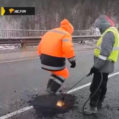В Новосибирской области дорожники утрамбовали асфальт ногами - sib.fm - Новосибирская обл.