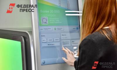 Россияне получат по 6000 рублей на карты от соцзащиты - fedpress.ru - Москва