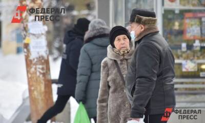 Как пересчитают пенсии в 2022 году: подробности - fedpress.ru - Москва