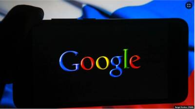 Суд в Москве оштрафовал Google на 7,2 миллиарда рублей за отказ удалять ссылки - golos-ameriki.ru - Москва - Россия