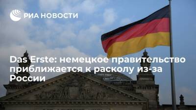 Олаф Шольц - Анналена Бербок - Das Erste: в правящей в ФРГ коалиции наметился раскол из-за "Северного потока — 2" - ria.ru - Москва - Россия - Германия