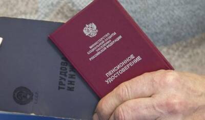 В Пенсионном фонде напомнили, что жители сел имеют право на прибавку к пенсии в размере 25% - argumenti.ru - Россия