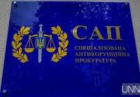 The show must go on: комиссия снова не смогла утвердить победителя конкурса на главу САП - vlasti.net