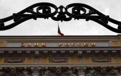 Совет директоров ЦБ РФ утвердил нормативный акт по макропруденциальным лимитам - smartmoney.one - Россия - Reuters