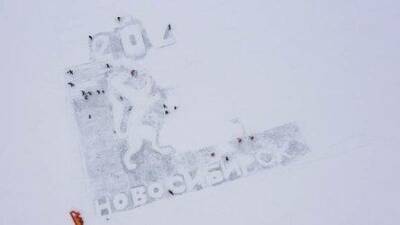 В Новосибирске нарисовали гигантскую новогоднюю открытку на льду озера - sib.fm - Россия - Новосибирск - Новосибирская обл. - район Ленинский, Новосибирск