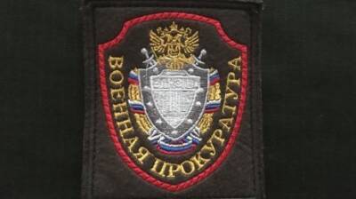 Петр I - В военной прокуратуре Пензенского гарнизона отметят двойной юбилей - penzainform.ru - Россия - Пенза